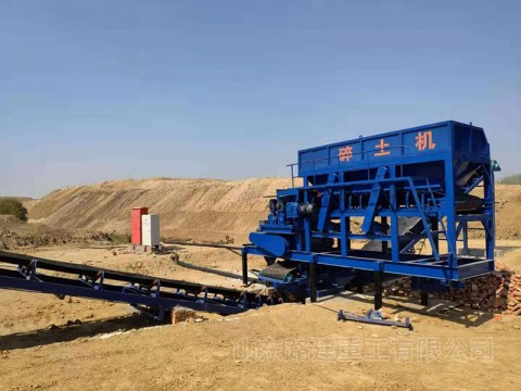 碎土機